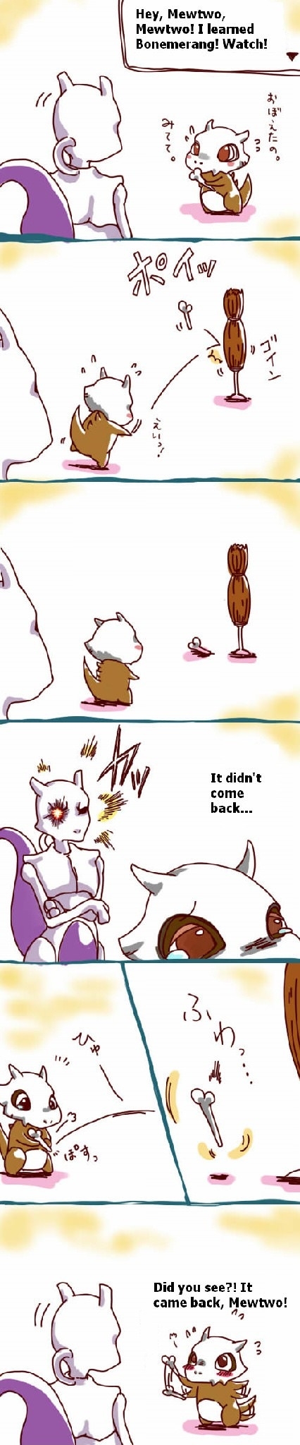 Good guy Mewtwo