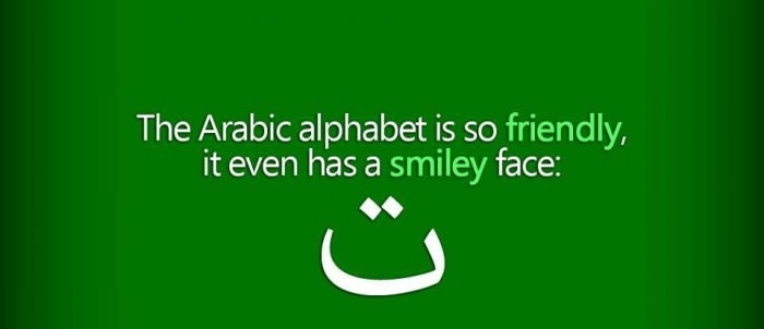 Hipster Arabic