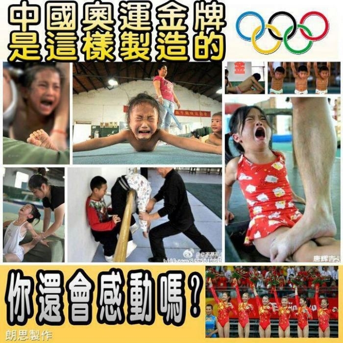 Olympic training in China