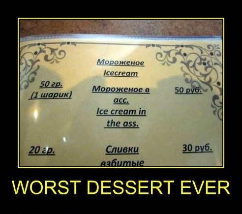 Worst dessert ever!