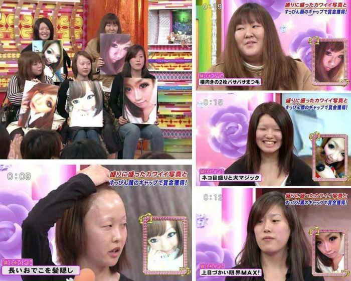 Don't trust profile pics