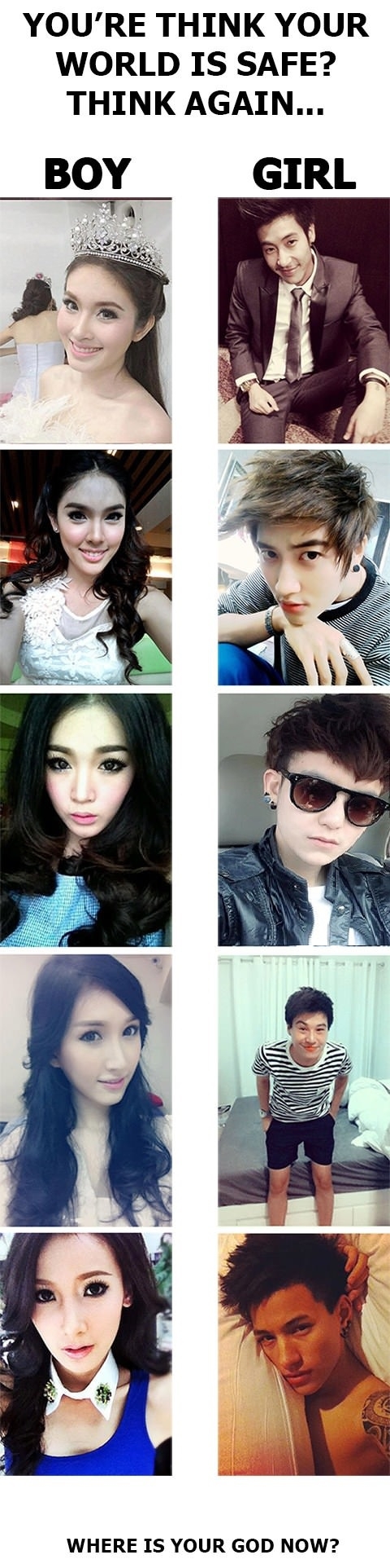 Don't trust your eyes