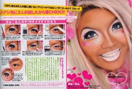 Japanese Makeup