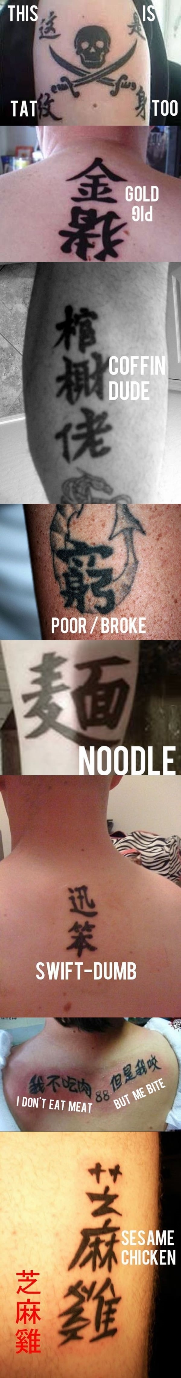 Chinese tattoo mistakes