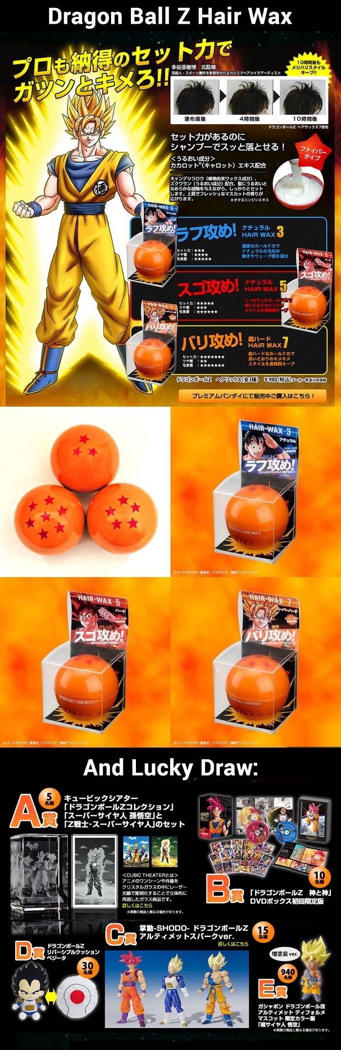 Dragon Ball Z Hair Wax