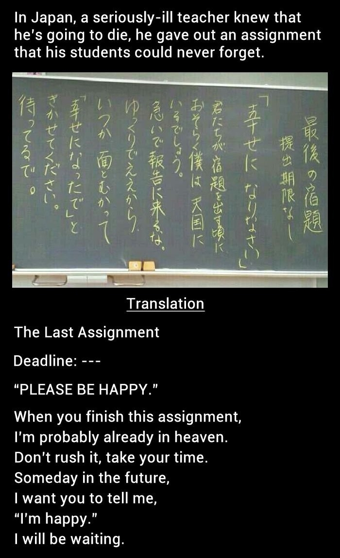 The Last Assignment