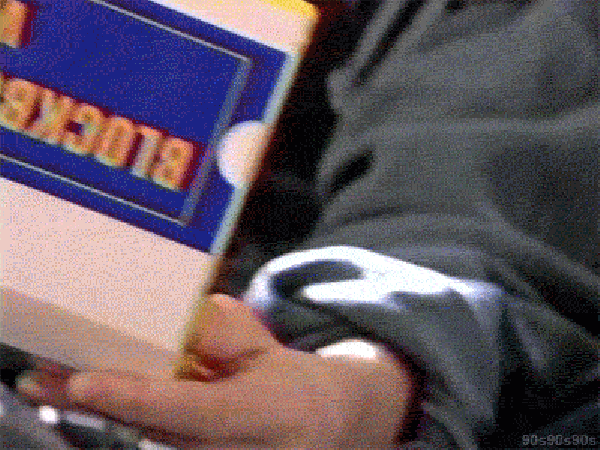 90s gif