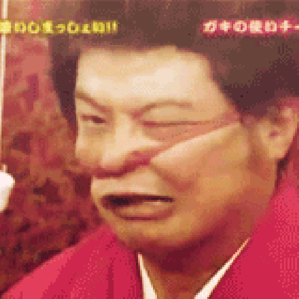 Japanese game show