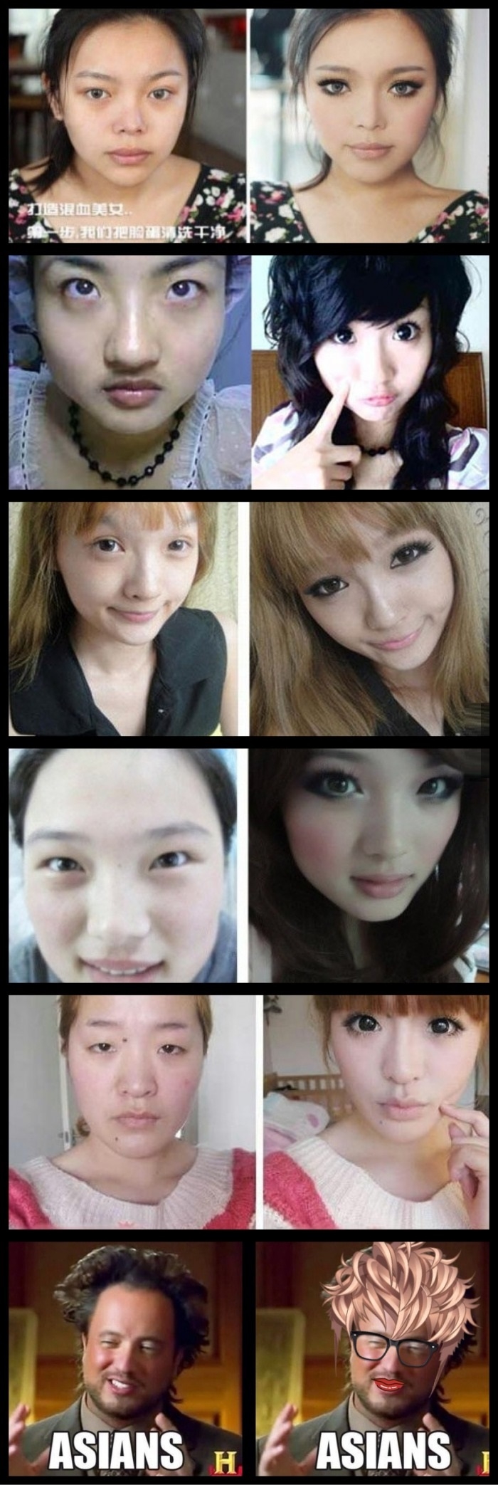 With & without make up