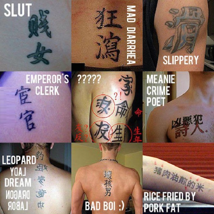 Chinese tattoo fails