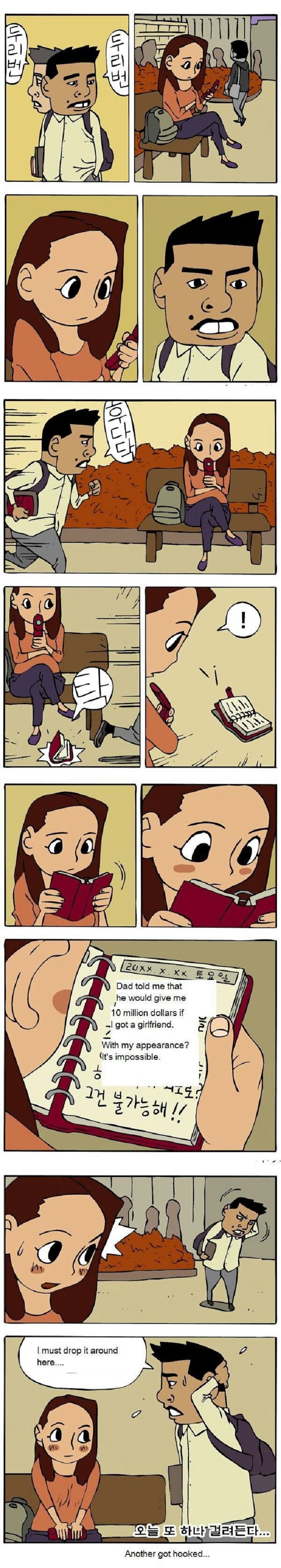 How to get a girl