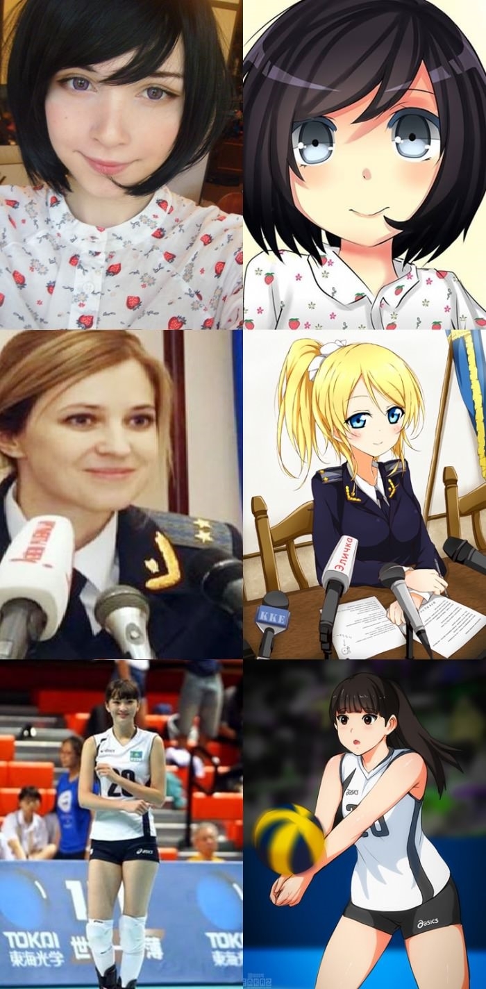 Real Life vs Anime