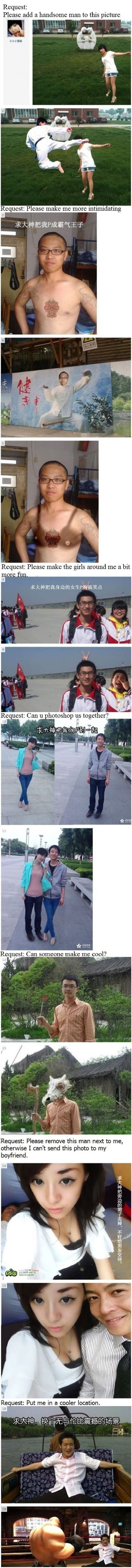 Asian photoshop troll
