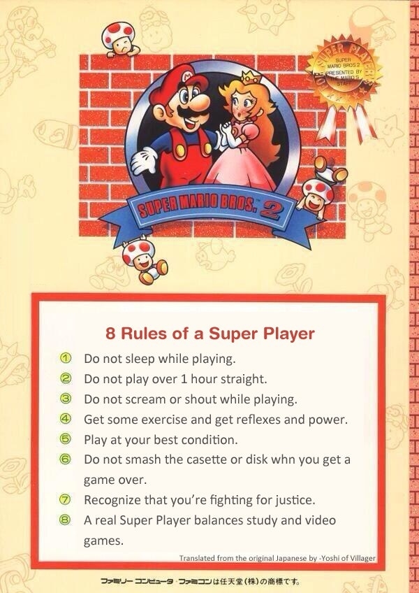 Rules for a SUPER Player!