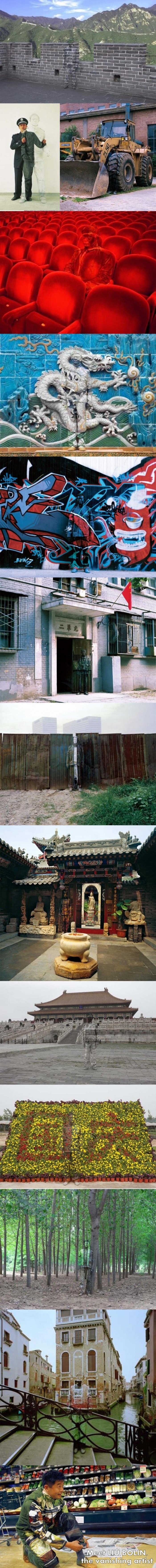 The vanishing artist