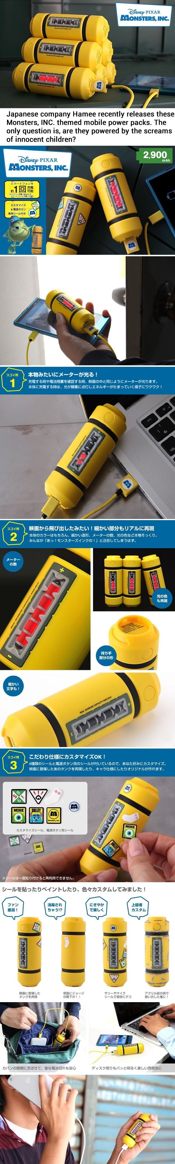 Monster INC. power packs