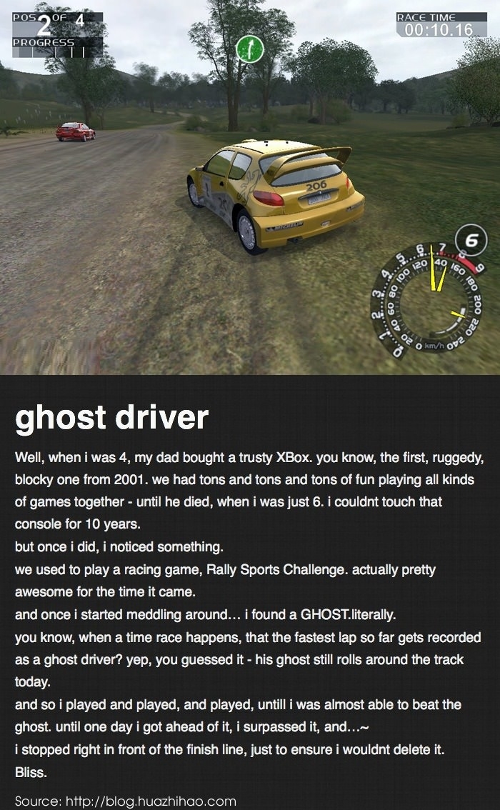 Ghost driver