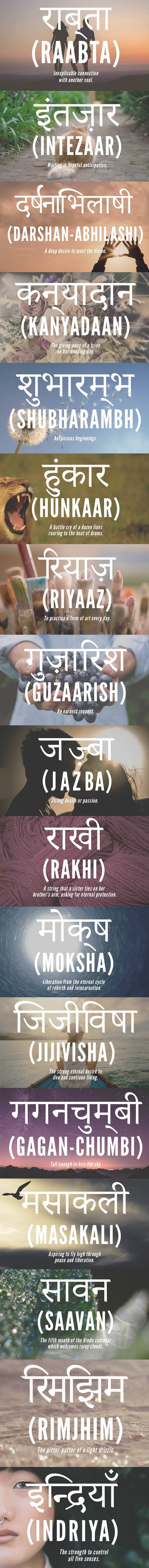 Beautiful hindi words