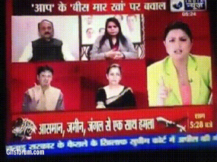 Indian news channel