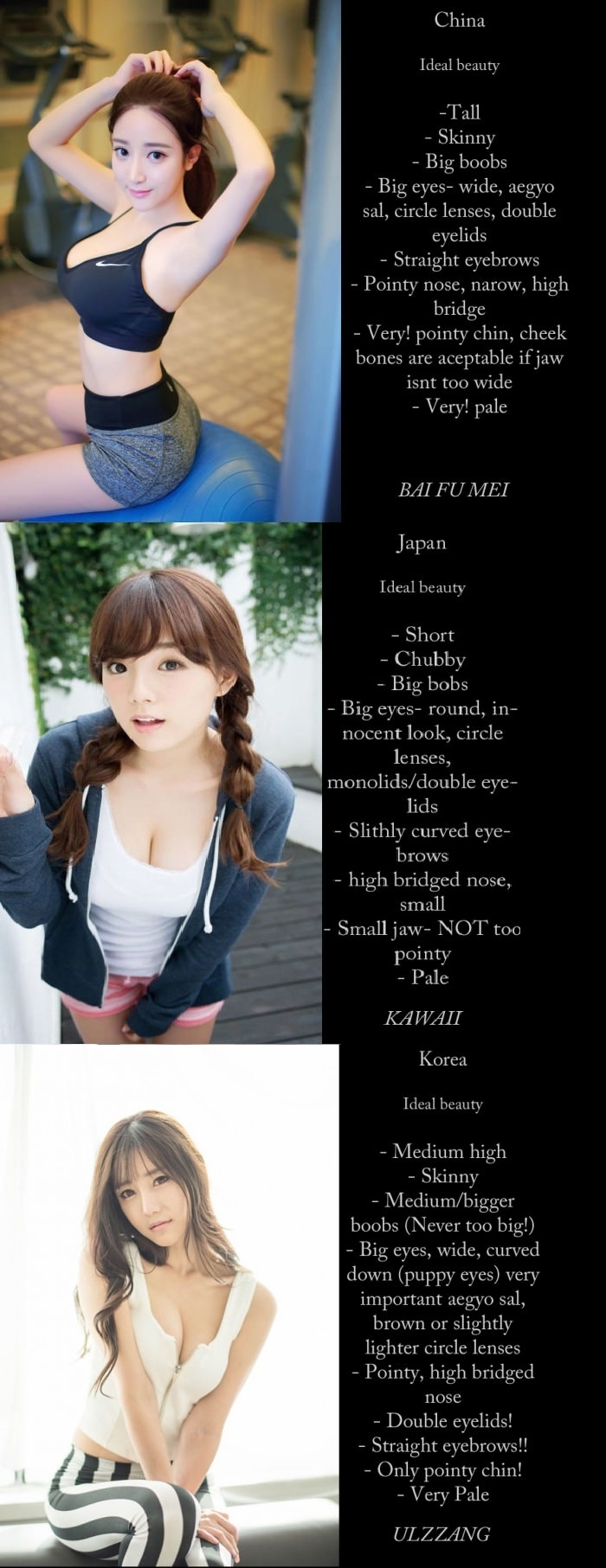 Asian beauty standards