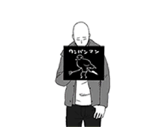 Play any song