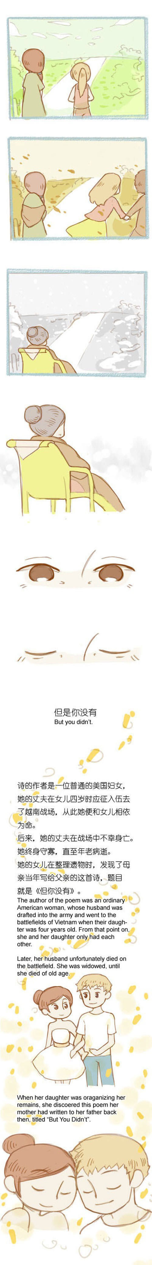 But you didn't.. *cries*