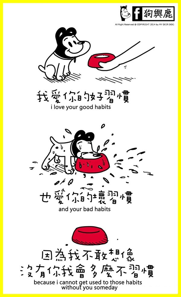 Good habits, bad habits