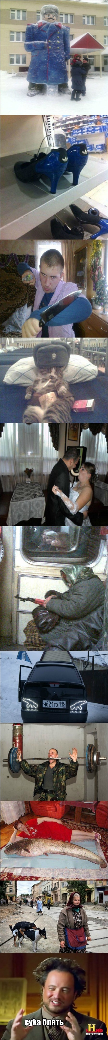 Just some Russians