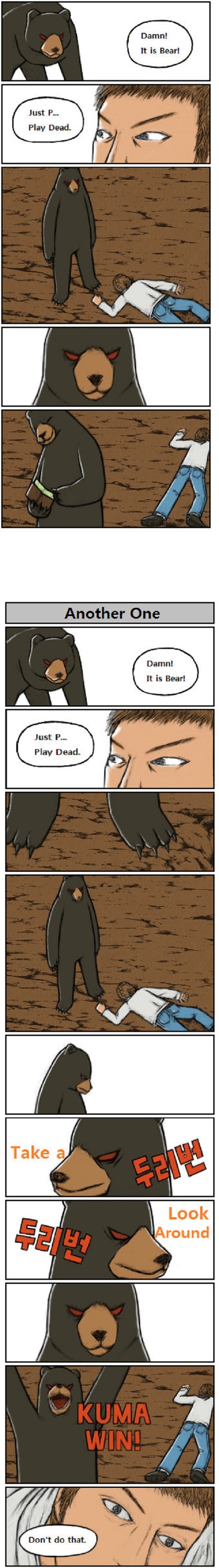 Got cha!
