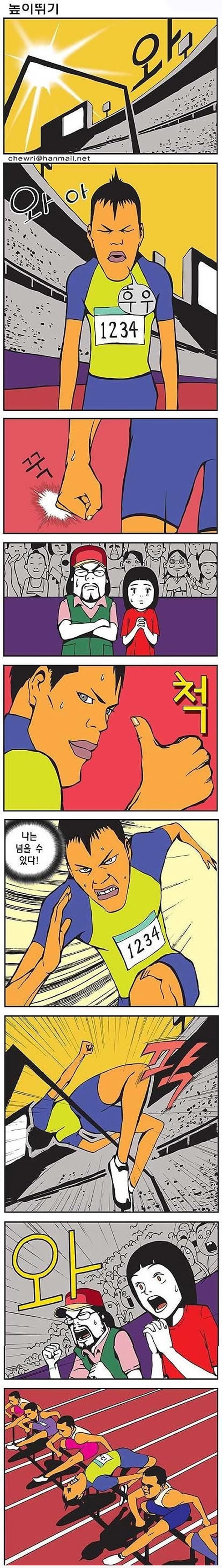 I got this! Lolwut
