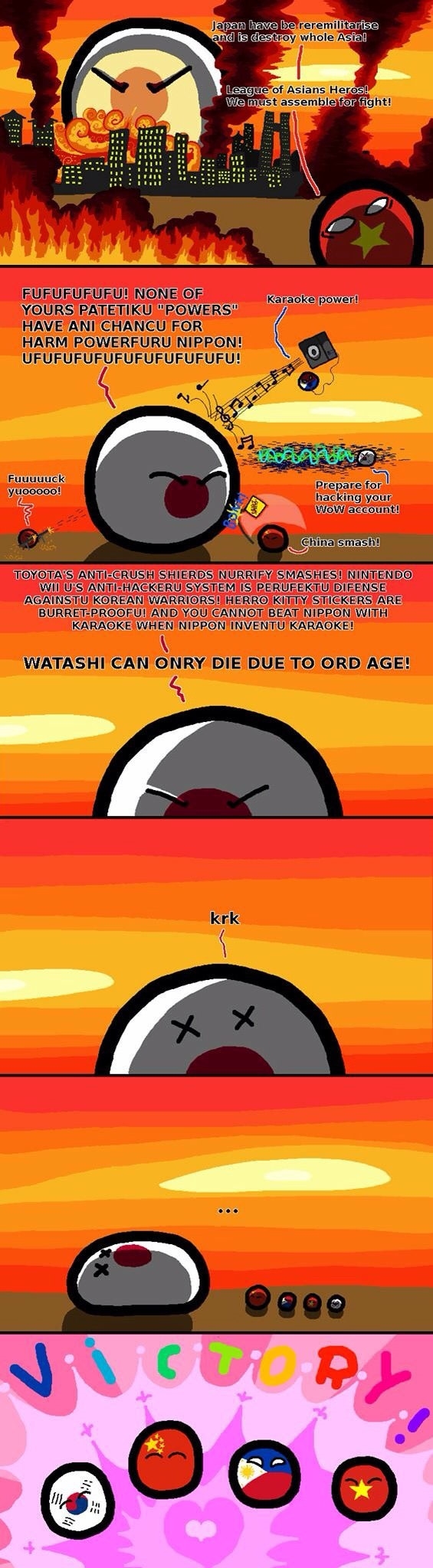 Watashi Biggest Weakness!