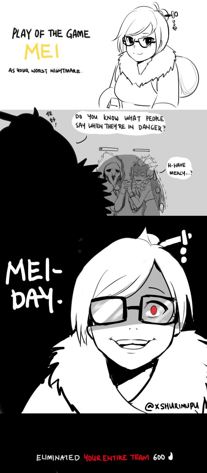 Meiday! Meiday!