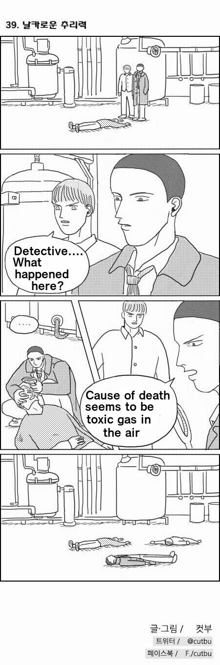 Next time, make sure you wear a mask, at least