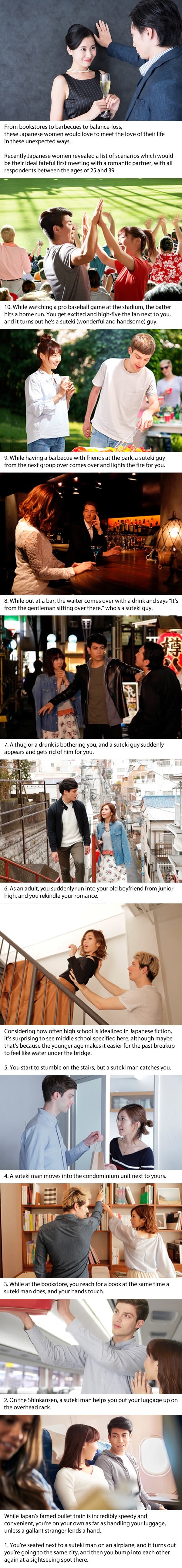Japanese women list top romantic scenarios