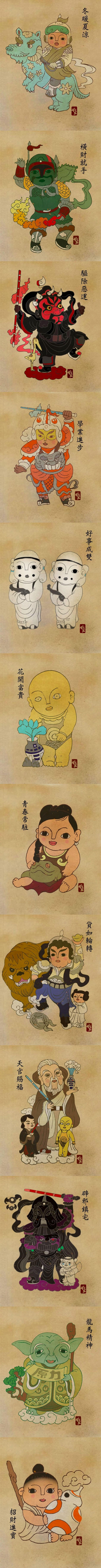 Traditional Chinese art mixes with Star Wars characters