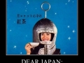 Dear Japan
