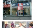Brand level: Chinese
