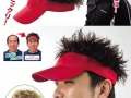 Bushy hair hat