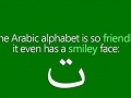 Hipster Arabic