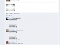 Chess lvl: Facebook