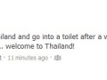 Ah Thailand