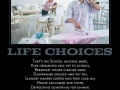 Life Choices