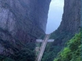Heaven's Gate Mountain