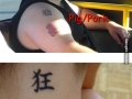 Tattoo Fails