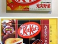 Japanese Kit Kats