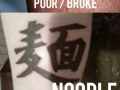 Chinese tattoo mistakes
