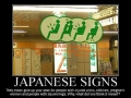 Japanese signs