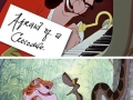 Shame on you villians