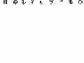 How the alphabet evolved