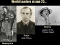 World leaders at age 23